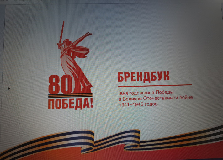 2025 год в России объявлен "Годом защитника Отечества". Предложение было принято по инициативе Президента РФ Владимира Владимирович Путина на заседании Госсовета. 2025 год в России объявлен "Годом защитника Отечества". Предложение было принято по инициативе Президента РФ Владимира Владимирович Путина на заседании Госсовета.